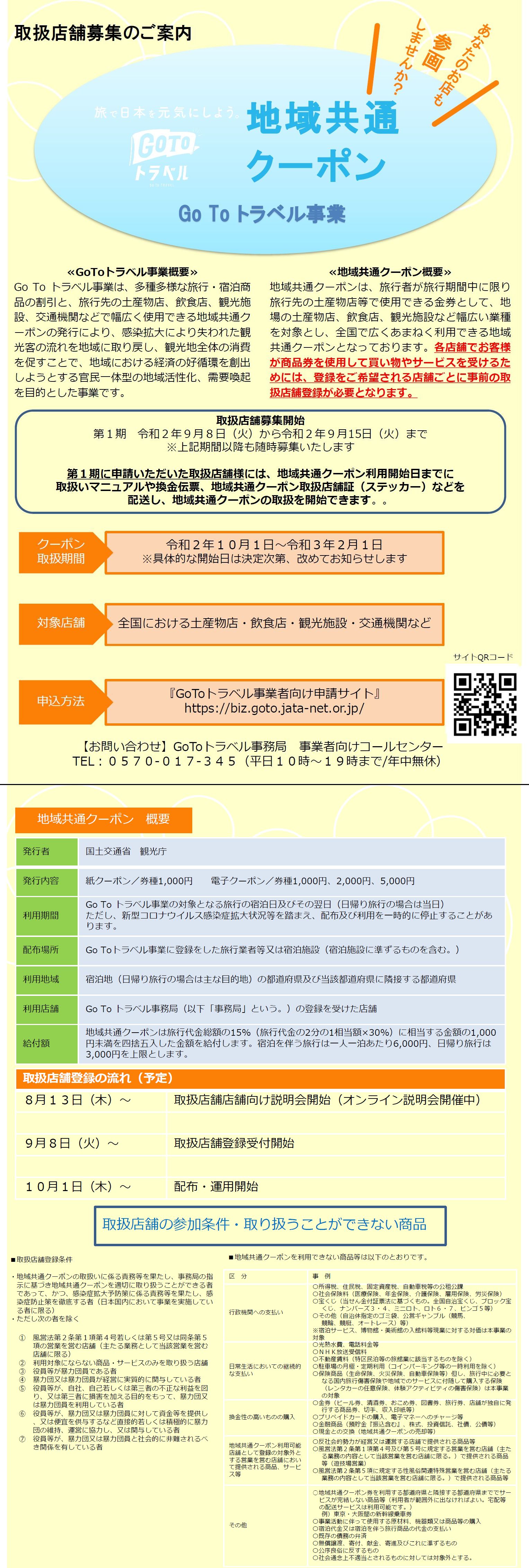 goto1